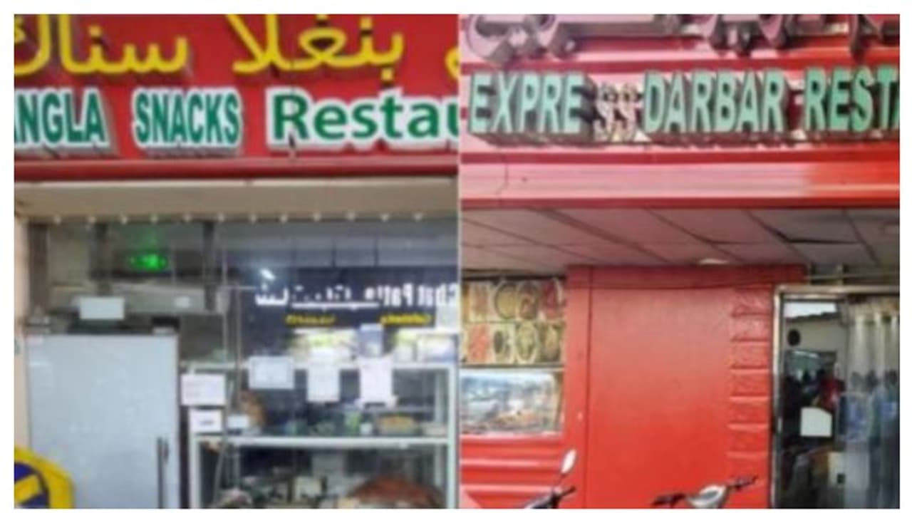 വൃത്തിഹീനമായ ഭക്ഷണം വിളമ്പി; അബുദാബിയിൽ രണ്ട് ഹോട്ടലുകൾ പൂട്ടിച്ചു വൃത്തിഹീനമായ ഭക്ഷണം വിളമ്പി; അബുദാബിയിൽ രണ്ട് ഹോട്ടലുകൾ പൂട്ടിച്ചു