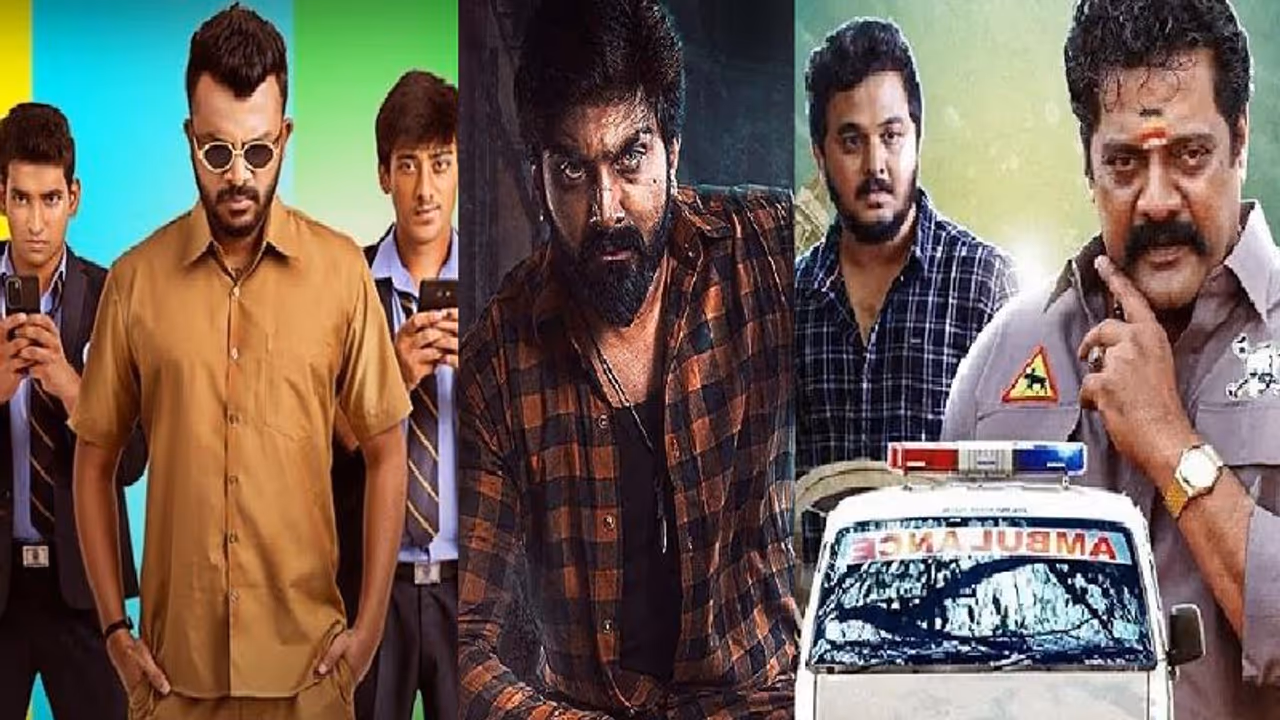 ಈ ವಾರ ತೆರೆಗೆ ಬರ್ತಿವೆ ಮೂರು ಕನ್ನಡ ಸಿನಿಮಾಗಳು; ಇದರಲ್ಲಿ ನಿಮ್ಮ ಆಯ್ಕೆ ಯಾವುದು? ಈ ವಾರ ತೆರೆಗೆ ಬರ್ತಿವೆ ಮೂರು ಕನ್ನಡ ಸಿನಿಮಾಗಳು; ಇದರಲ್ಲಿ ನಿಮ್ಮ ಆಯ್ಕೆ ಯಾವುದು?