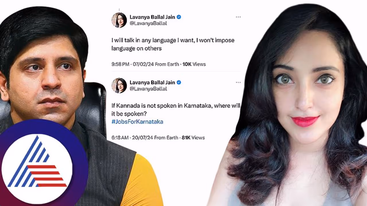 ಅಂದು ಇಂಗ್ಲೀಷ್ ಮತಾಡಿ ನನ್ನಿಷ್ಟ ಈಗ ಕನ್ನಡ ಪ್ರೀತಿ; ಲಾವಣ್ಯ ದ್ವಂದ್ವ ನೀತಿ ಪ್ರಶ್ನಿಸಿದ ಪೂನವಾಲ! ಅಂದು ಇಂಗ್ಲೀಷ್ ಮತಾಡಿ ನನ್ನಿಷ್ಟ ಈಗ ಕನ್ನಡ ಪ್ರೀತಿ; ಲಾವಣ್ಯ ದ್ವಂದ್ವ ನೀತಿ ಪ್ರಶ್ನಿಸಿದ ಪೂನವಾಲ!