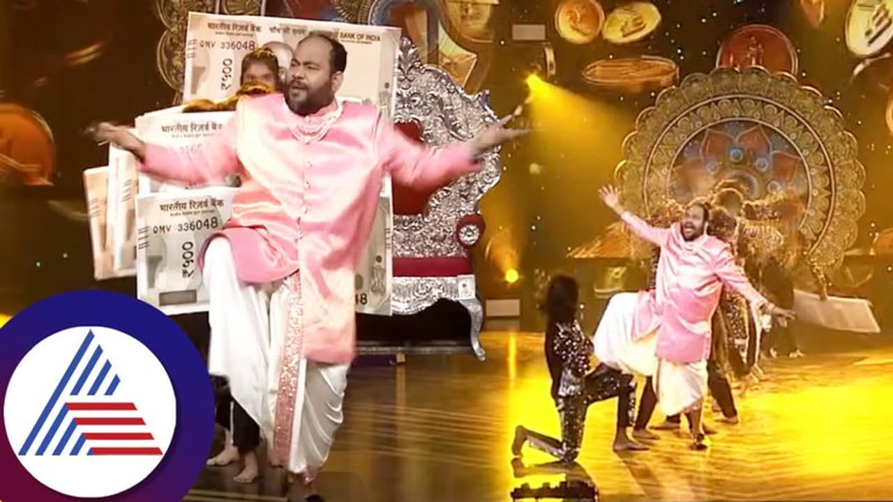 ನಂಬರ್‌ ಎಂದ್ರೆ ನಾನು, ನಾನೆಂದ್ರೆ ನಂಬರ್‌ ಎನ್ನುತ್ತಲೇ ಆರ್ಯವರ್ಧನ್‌ ಗುರೂಜಿ ಭರ್ಜರಿ ಸ್ಟೆಪ್‌! ತೀರ್ಪುಗಾರರೇ ಶಾಕ್‌