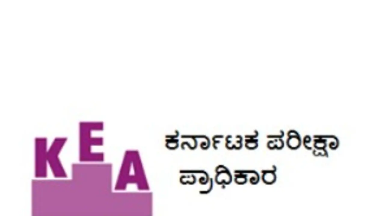 ಕೆಸೆಟ್‌ ಪರೀಕ್ಷೆಗೆ ಅಧಿಸೂಚನೆ, ಮಂಗಳೂರು ಪರೀಕ್ಷಾ ಕೇಂದ್ರ ಕೈಬಿಟ್ಟ ಕೆಇಎ ವಿರುದ್ಧ ಗಡಿನಾಡು ಕನ್ನಡಿಗರ ಆಕ್ರೋಶ