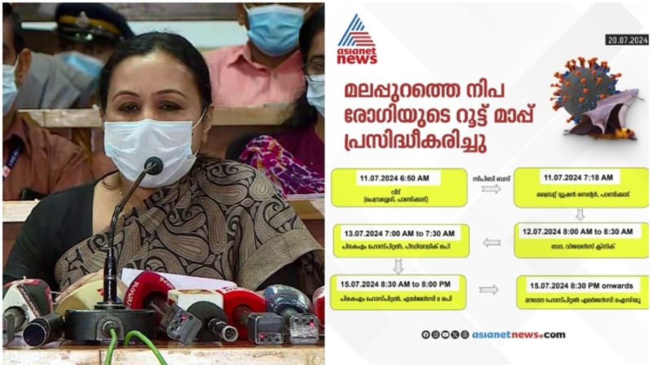 മലപ്പുറത്തെ നിപ രോഗിയുടെ റൂട്ട് മാപ്പ് പ്രസിദ്ധീകരിച്ചു, സമ്പർക്കമുണ്ടായവര്‍ കണ്‍ട്രോള്‍ റൂമുമായി ബന്ധപ്പെടണം