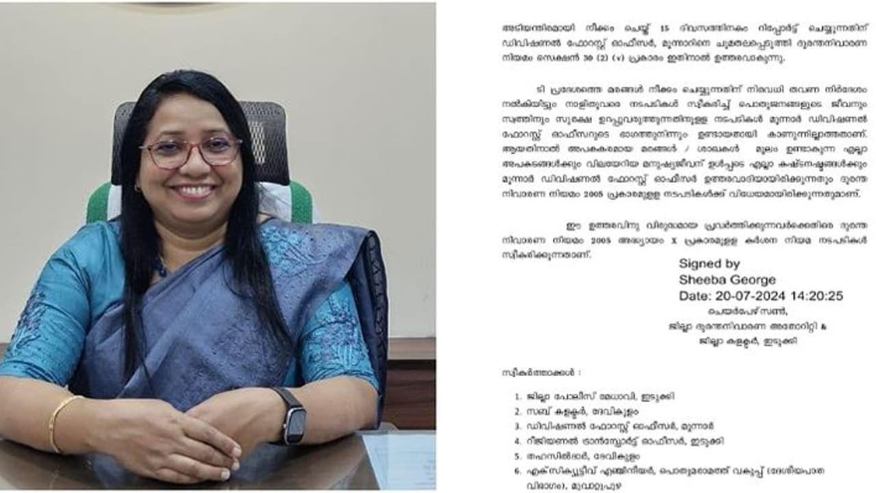 'മനുഷ്യ ജീവൻ നഷ്ടപ്പെട്ടാൽ ഉത്തരവാദി ഡിഎഫ്ഒ'; മരം വീണ് അപകടങ്ങൾ, നിലപാട് കടുപ്പിച്ച് ഇടുക്കി ജില്ലാ കളക്ടർ
