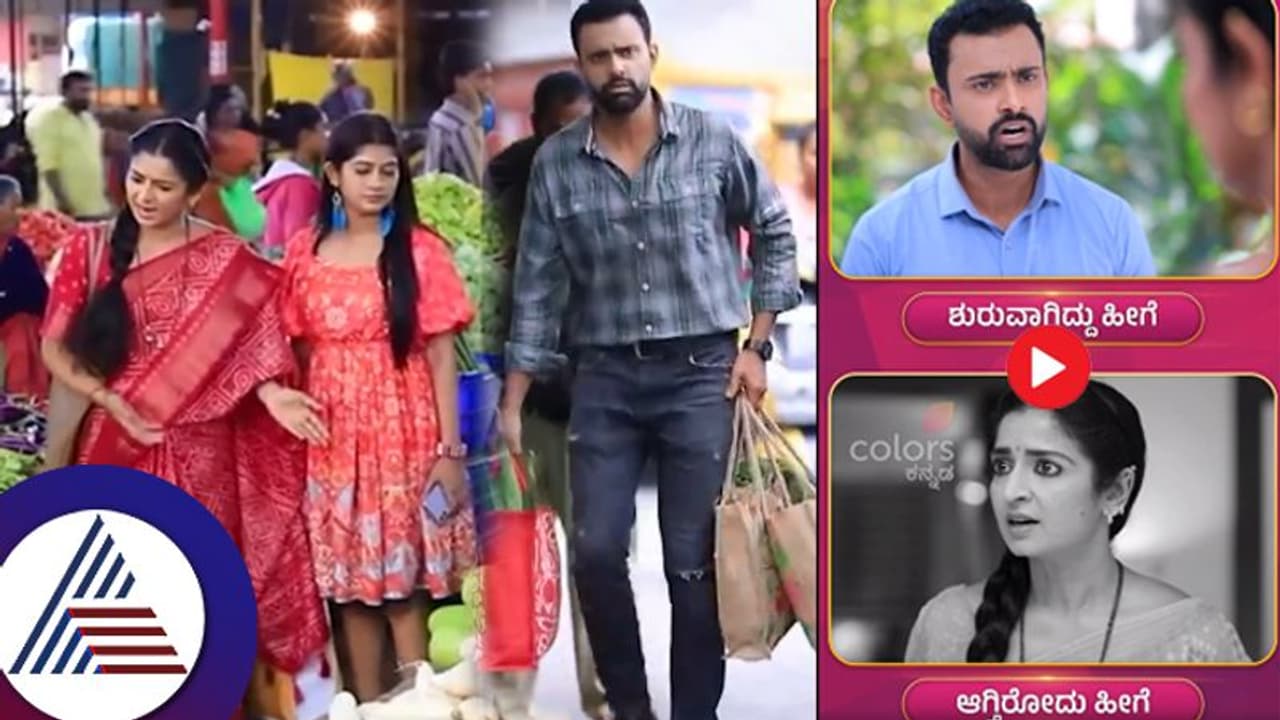 ಗಂಡನಿಗೊಂದು ಕಾಲ, ಇಟ್ಟುಕೊಂಡವಳಿಗೊಂದು ಕಾಲ... ಈಗೇನಿದ್ರೂ ಪತ್ನಿಯದ್ದೇ ಕಾಲ..! ಭಲೇ ಭಲೇ ಭಾಗ್ಯ ಗಂಡನಿಗೊಂದು ಕಾಲ, ಇಟ್ಟುಕೊಂಡವಳಿಗೊಂದು ಕಾಲ... ಈಗೇನಿದ್ರೂ ಪತ್ನಿಯದ್ದೇ ಕಾಲ..! ಭಲೇ ಭಲೇ ಭಾಗ್ಯ