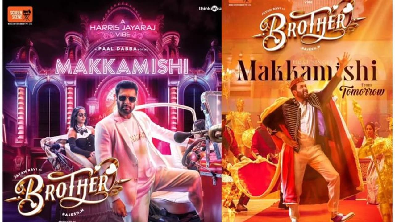 Makkamishi song : ரசிகர்களை வைப் ஆக்கிய பிரதர் பட பர்ஸ்ட் சிங்கிள் ‘மக்காமிஷி’ அதற்கு அர்த்தம் என்ன?