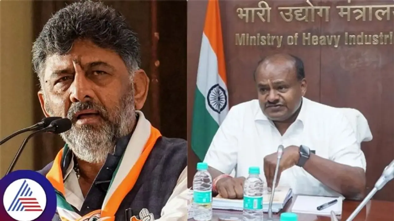 ಕುಮಾರಸ್ವಾಮಿ ಮಾಡಿದ ಅಕ್ರಮಗಳನ್ನೆಲ್ಲಾ ಪಟ್ಟಿ ಮಾಡಿಸ್ತಿದ್ದೀನಿ, ತನಿಖೆಯೂ ಆಗುತ್ತದೆ; ಡಿ.ಕೆ. ಶಿವಕುಮಾರ್