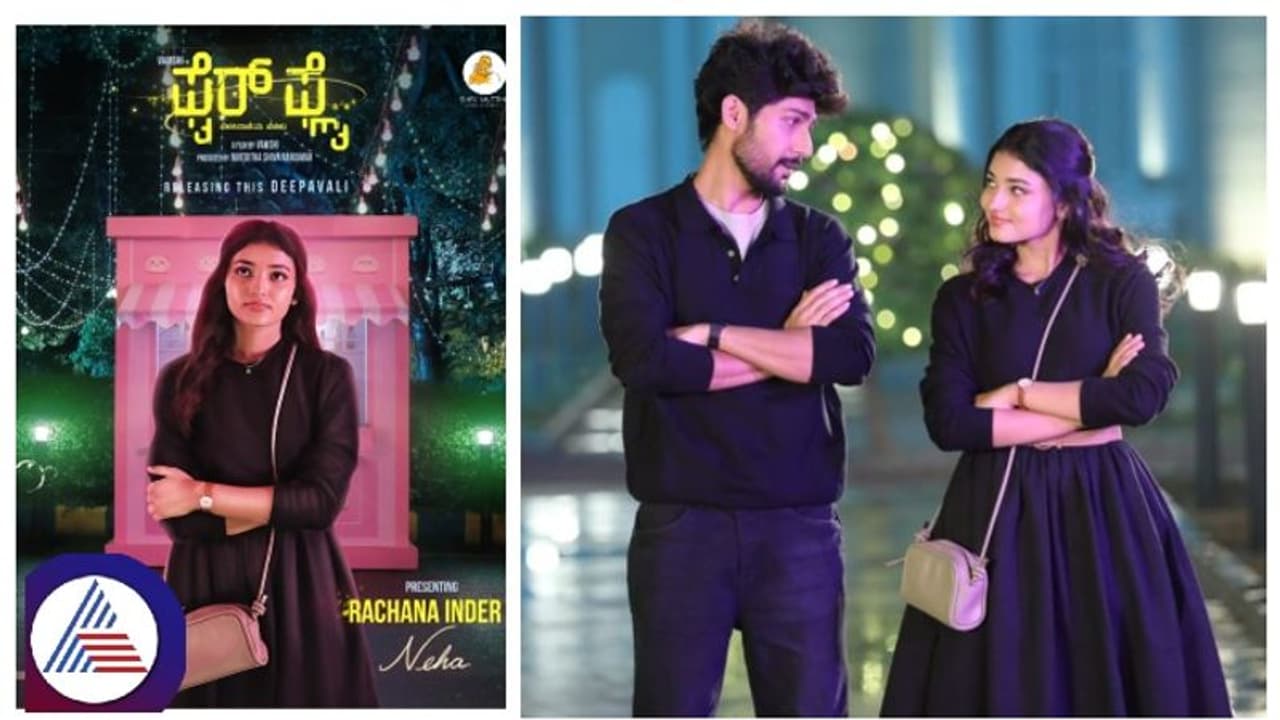 ನಿವೇದಿತಾ ಶಿವರಾಜ್‌ಕುಮಾರ್‌ ಸಿನಿಮಾಗೆ ನಾಯಕಿ ಫಿಕ್ಸ್; ವಂಶಿಗೆ ಜೋಡಿಯಾದ ರಚನಾ ಇಂದರ್!