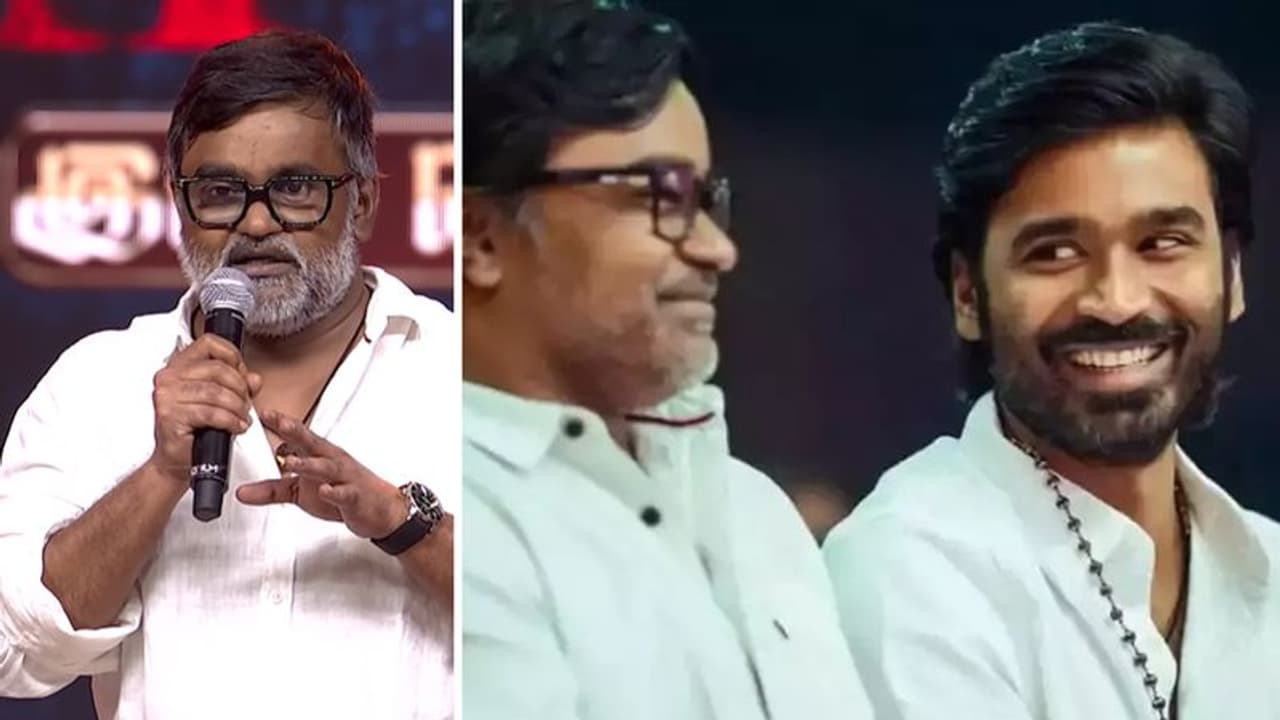 சின்ன வயசுல தம்பிய பாசமா பாத்துக்கோங்க... தனுஷ் பற்றி பச்சையாகப் பேசி சிரிக்க வைத்த செல்வராகவன்! சின்ன வயசுல தம்பிய பாசமா பாத்துக்கோங்க... தனுஷ் பற்றி பச்சையாகப் பேசி சிரிக்க வைத்த செல்வராகவன்!