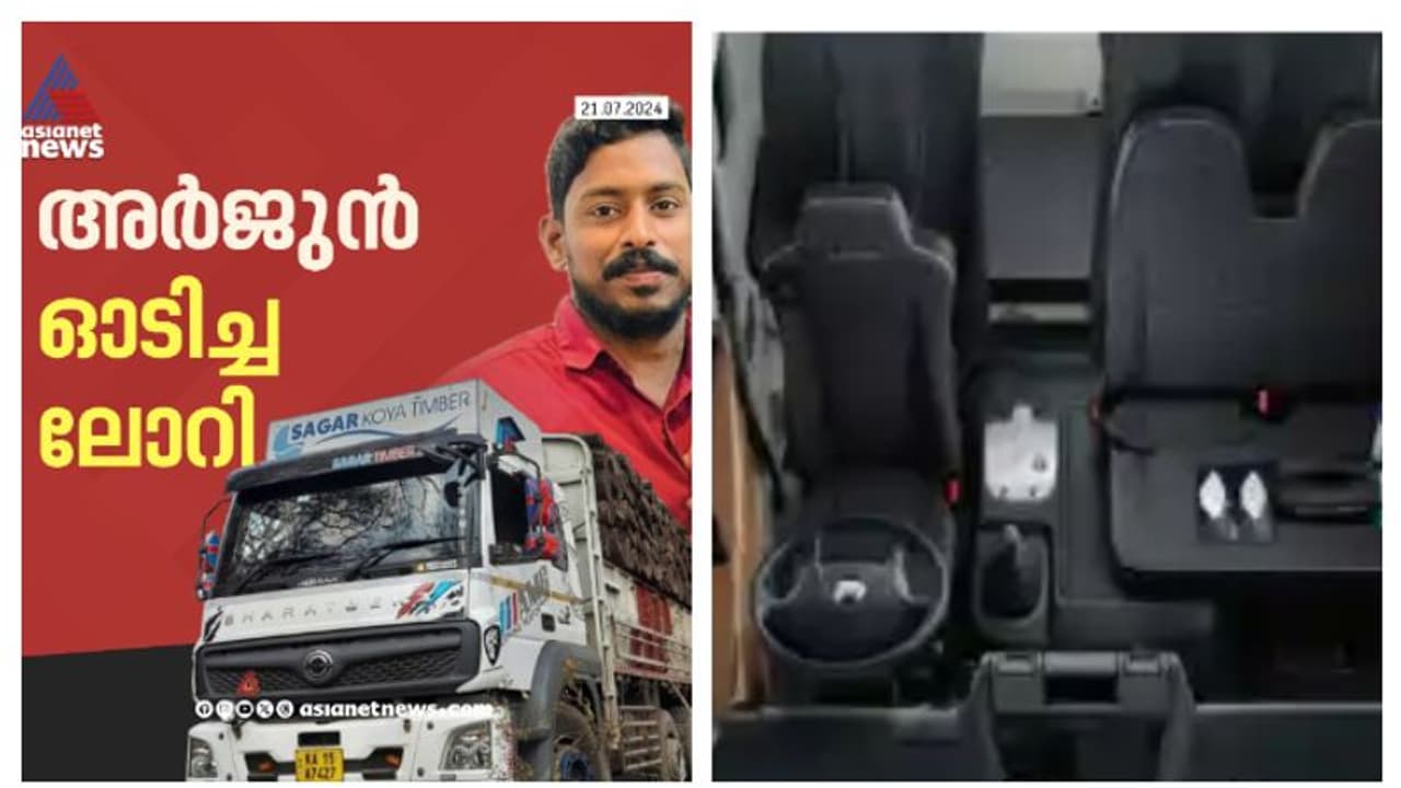 ശക്തമായ ക്യാബിൻ തുണയാകുമോ? അർജ്ജുൻ ഓടിച്ചിരുന്നത് ഭാരത് ബെൻസിന്റെ ഈ അത്യാധുനിക ട്രക്ക് ശക്തമായ ക്യാബിൻ തുണയാകുമോ? അർജ്ജുൻ ഓടിച്ചിരുന്നത് ഭാരത് ബെൻസിന്റെ ഈ അത്യാധുനിക ട്രക്ക്