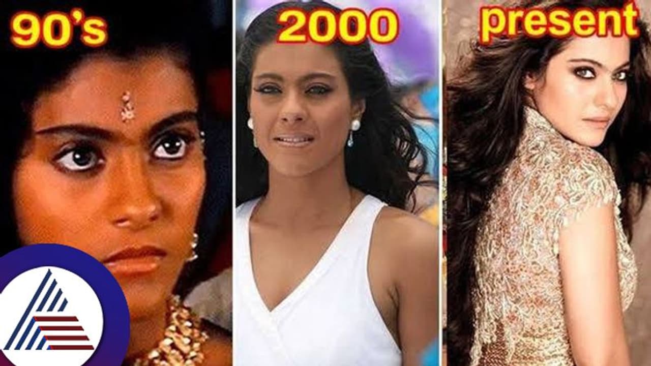 ಕೃಷ್ಣ ಸುಂದರಿ ಕಾಜೋಲ್​, ಶಸ್ತ್ರಚಿಕಿತ್ಸೆ ಇಲ್ಲದೇ ಬೆಳ್ಳಗಾಗಿದ್ದು ಹೇಗೆ? ಬಿಳುಪಿನ ರಹಸ್ಯ ಬಿಚ್ಚಿಟ್ಟ ಬಾಲಿವುಡ್​ ಬ್ಯೂಟಿ