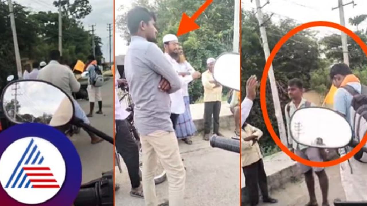 ಬಳ್ಳಾರಿ: ಮಂತ್ರಾಲಯಕ್ಕೆ ಪಾದಯಾತ್ರೆ ತೆರಳುತ್ತಿದ್ದ ಭಕ್ತರ ಮತಾಂತರಕ್ಕೆ ಯತ್ನ? ವಿಡಿಯೋ ವೈರಲ್! ಬಳ್ಳಾರಿ: ಮಂತ್ರಾಲಯಕ್ಕೆ ಪಾದಯಾತ್ರೆ ತೆರಳುತ್ತಿದ್ದ ಭಕ್ತರ ಮತಾಂತರಕ್ಕೆ ಯತ್ನ? ವಿಡಿಯೋ ವೈರಲ್!