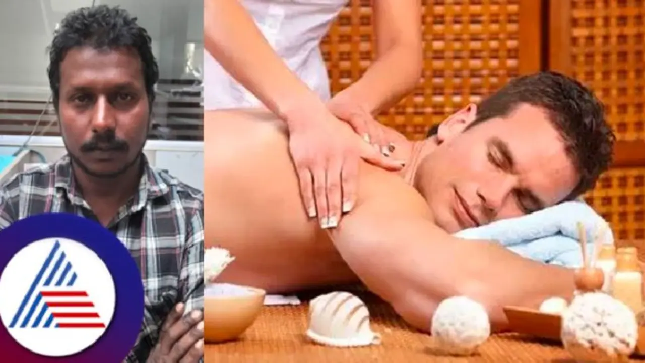 ಆನ್ಲೈನಲ್ಲಿ ಮಸಾಜ್ಗೆ ಬುಕ್ ಮಾಡಿ ಯುವತಿಯರಸುಲಿಗೆ ಮಾಡುತ್ತಿದ್ದ ನಕಲಿ ಪೊಲೀಸ್ ಬಂಧನ ಆನ್ಲೈನಲ್ಲಿ ಮಸಾಜ್ಗೆ ಬುಕ್ ಮಾಡಿ ಯುವತಿಯರಸುಲಿಗೆ ಮಾಡುತ್ತಿದ್ದ ನಕಲಿ ಪೊಲೀಸ್ ಬಂಧನ