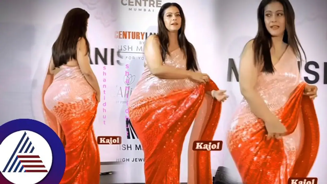  ನಟಿ ಕಾಜೋಲ್​ ಹಿಂಭಾಗಕ್ಕೆ ಇದೇನಾಗೋಯ್ತು? ವೈರಲ್​ ವಿಡಿಯೋ ನೋಡಿ ಫ್ಯಾನ್ಸ್​ ಶಾಕ್​