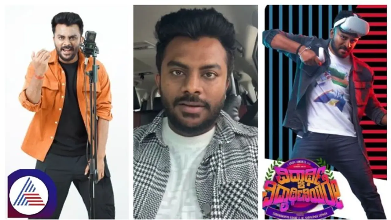 ನಟ ದರ್ಶನ್ ಕೇಸ್ ಬಗ್ಗೆ ಅನಿರೀಕ್ಷಿತ ಅನಿಸಿಕೆ ಶೇರ್ ಮಾಡಿದ ಚಂದನ್ ಶೆಟ್ಟಿ ; ಒಮ್ಮೆ ನೋಡ್ಬಿಡಿ..!