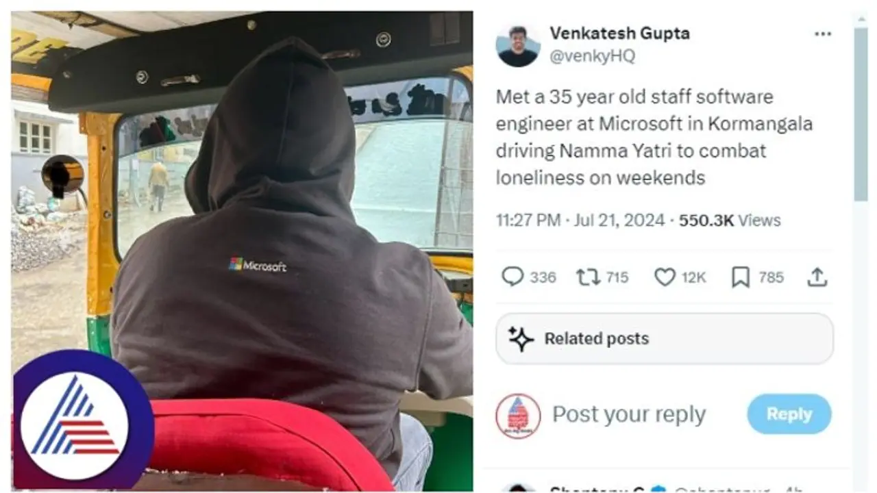 ಬೆಂಗಳೂರಿನ ವೀಕೆಂಡ್‌ ಒಂಟಿತನ ಕಳೆಯಲು ಆಟೋ ಡ್ರೈವರ್‌ ಆದ ಟೆಕ್ಕಿ!