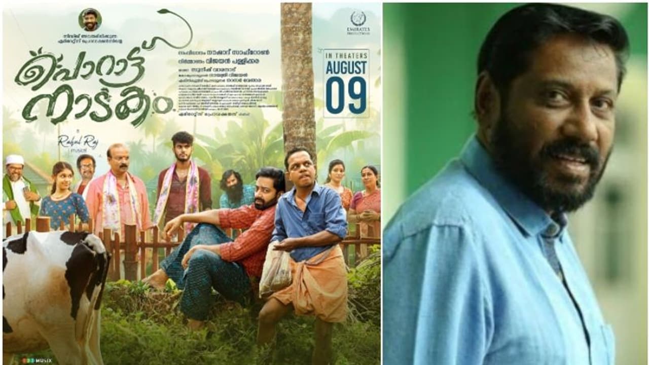 'സംവിധായകൻ സിദ്ദീഖ് അവതരിപ്പിക്കുന്ന അവസാന ചിത്രം 'പൊറാട്ട് നാടകം'; ആഗസ്റ്റ് 9 മുതൽ