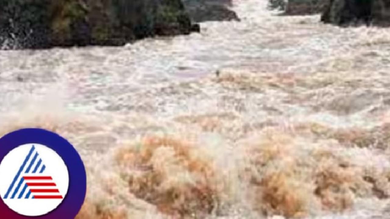 ಕಾವೇರಿ ನದಿಯಲ್ಲಿ ನೀರಿನ ಸೆಳೆತಕ್ಕೆ ಕೊಚ್ಚಿ ಹೋದ ವ್ಯಕ್ತಿ! ಕಾವೇರಿ ನದಿಯಲ್ಲಿ ನೀರಿನ ಸೆಳೆತಕ್ಕೆ ಕೊಚ್ಚಿ ಹೋದ ವ್ಯಕ್ತಿ!