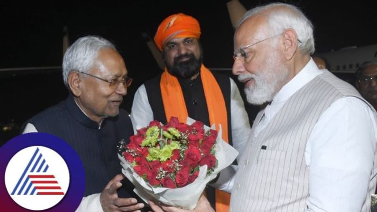 ಕೇಂದ್ರ ಬಜೆಟ್ ಮಂಡನೆಗೂ ಮುನ್ನವೇ ಕಿಂಗ್ಮೇಕರ್ ಬಿಹಾರ ಸಿಎಂಗೆ ಶಾಕ್ ಕೊಟ್ಟ ಪಿಎಂ ಮೋದಿ ಕೇಂದ್ರ ಬಜೆಟ್ ಮಂಡನೆಗೂ ಮುನ್ನವೇ ಕಿಂಗ್ಮೇಕರ್ ಬಿಹಾರ ಸಿಎಂಗೆ ಶಾಕ್ ಕೊಟ್ಟ ಪಿಎಂ ಮೋದಿ