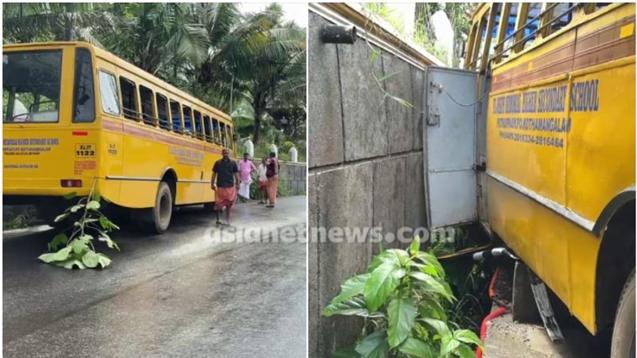 മൂവാറ്റുപുഴയിൽ സ്കൂൾ ബസ് നിയന്ത്രണം വിട്ട് മതിലിൽ ഇടിച്ചു, വിദ്യാർത്ഥികൾക്ക് പരിക്ക് മൂവാറ്റുപുഴയിൽ സ്കൂൾ ബസ് നിയന്ത്രണം വിട്ട് മതിലിൽ ഇടിച്ചു, വിദ്യാർത്ഥികൾക്ക് പരിക്ക്