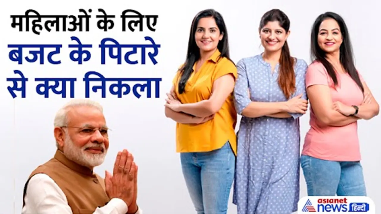 budget 2024 budget 2024