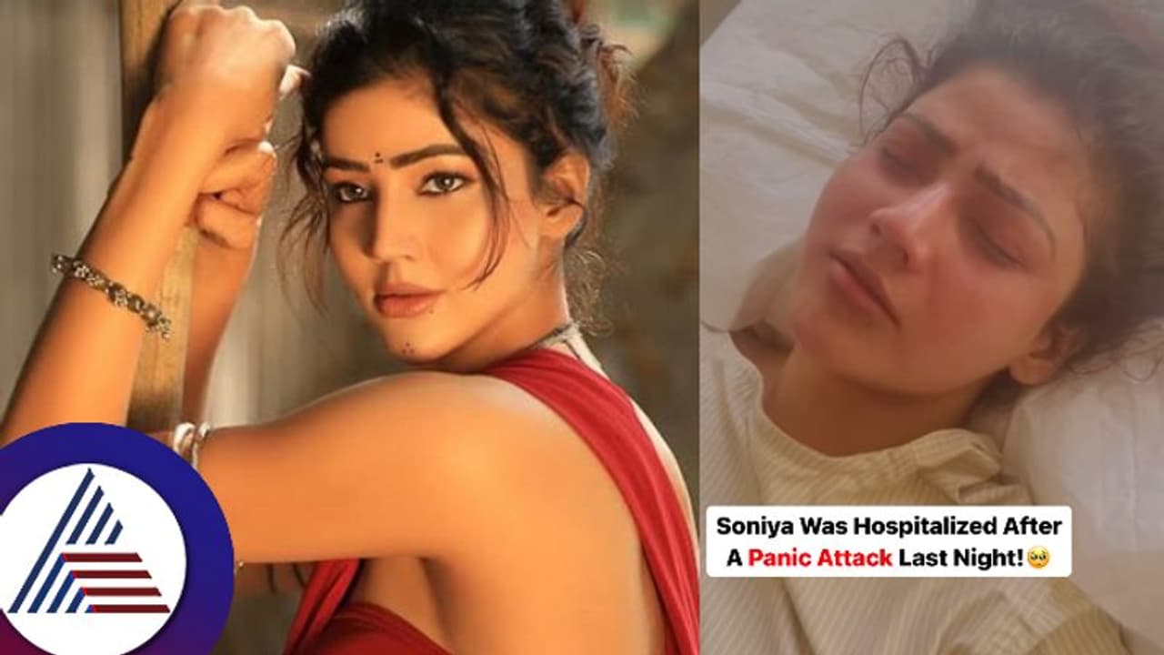 ಅವಾರ್ಡ್​ ಸ್ವೀಕರಿಸುತ್ತಲೇ ನಟಿ ಸೋನಿಯಾಗೆ ಹೃದಯಾಘಾತ! ಆಸ್ಪತ್ರೆಯಲ್ಲಿ ನರಳುವ ವಿಡಿಯೋ ವೈರಲ್​