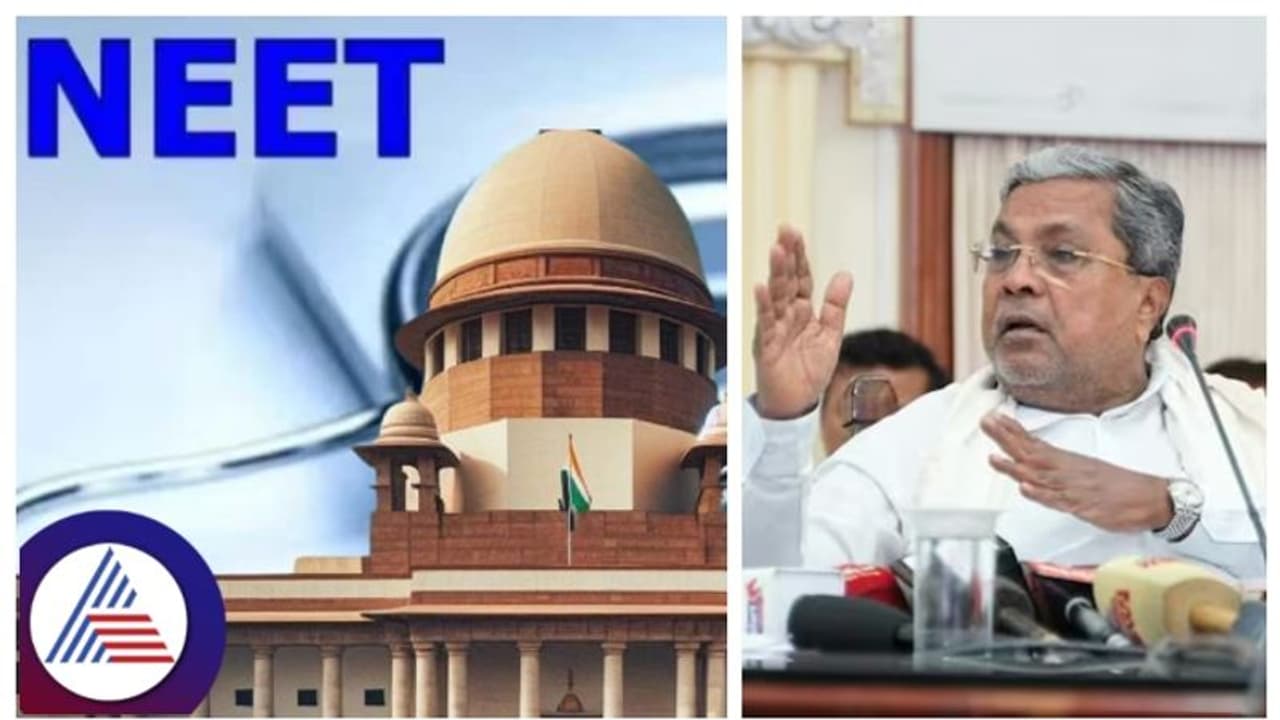 ನೀಟ್‌ ರದ್ದು ಮಾಡಿ ತನ್ನದೇ ಪರೀಕ್ಷೆಗೆ ಮುಂದಾದ ಕರ್ನಾಟಕ, ಮರು ಪರೀಕ್ಷೆಗೆ ಸುಪ್ರೀಂ ನಿರಾಕರಣೆ