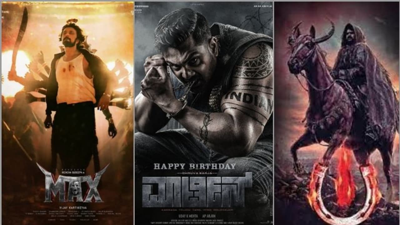 2024ರಲ್ಲಿ ರಿಲೀಸ್ ಆಗಿ ಕನ್ನಡ ಚಿತ್ರರಂಗದ ಮರ್ಯಾದೆ ಉಳಿಸಲಿವೆಯೇ ಈ ಪ್ಯಾನ್‌ ಇಂಡಿಯಾ ಸಿನಿಮಾಗಳು?