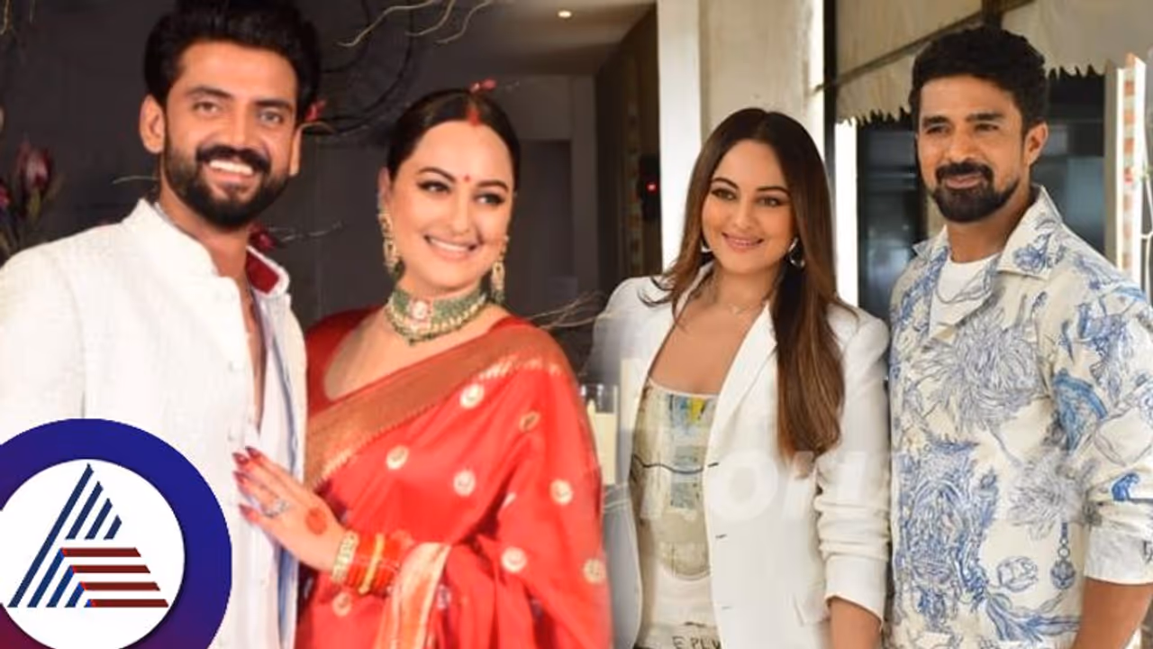 ಸುಂದರ ಕಾಲಿದ್ದರೆ ನಟ ಸಾಕಿಬ್ ಸಲೀಂನನ್ನು ಇಂಪ್ರೆಸ್ ಮಾಡ್ಬೋದು! ಸೋನಾಕ್ಷಿ ಮಾತು ಸಕತ್ ಟ್ರೋಲ್ ಸುಂದರ ಕಾಲಿದ್ದರೆ ನಟ ಸಾಕಿಬ್ ಸಲೀಂನನ್ನು ಇಂಪ್ರೆಸ್ ಮಾಡ್ಬೋದು! ಸೋನಾಕ್ಷಿ ಮಾತು ಸಕತ್ ಟ್ರೋಲ್