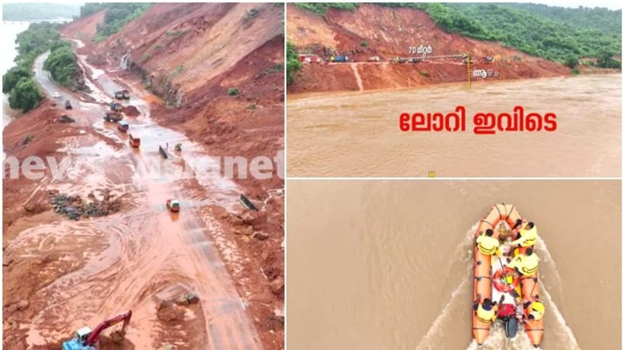 ഗംഗാവലി പുഴയുടെ ഒഴുക്ക് കുറക്കാൻ സാധ്യത പരിശോധിച്ച് നാവികസേനയും; ട്രക്കിന്റെ സ്ഥാനം കണ്ടെത്താൻ ഐബോഡ് പരിശോധന ഗംഗാവലി പുഴയുടെ ഒഴുക്ക് കുറക്കാൻ സാധ്യത പരിശോധിച്ച് നാവികസേനയും; ട്രക്കിന്റെ സ്ഥാനം കണ്ടെത്താൻ ഐബോഡ് പരിശോധന