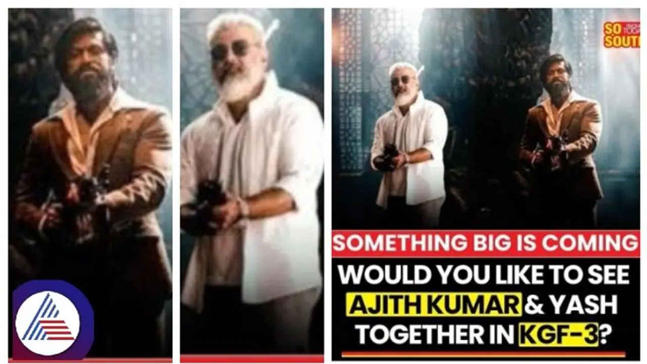 ಯಶ್ ಅಜಿತ್ ಜೋಡಿ ಫೋಟೋ ವೈರಲ್, ಇದ್ಯಾವುದು ಹೊಸ ಸಿನಿಮಾ? ತಲೆ ಕೆಡಿಸಿಕೊಂಡ ಫ್ಯಾನ್ಸ್! ಯಶ್ ಅಜಿತ್ ಜೋಡಿ ಫೋಟೋ ವೈರಲ್, ಇದ್ಯಾವುದು ಹೊಸ ಸಿನಿಮಾ? ತಲೆ ಕೆಡಿಸಿಕೊಂಡ ಫ್ಯಾನ್ಸ್!