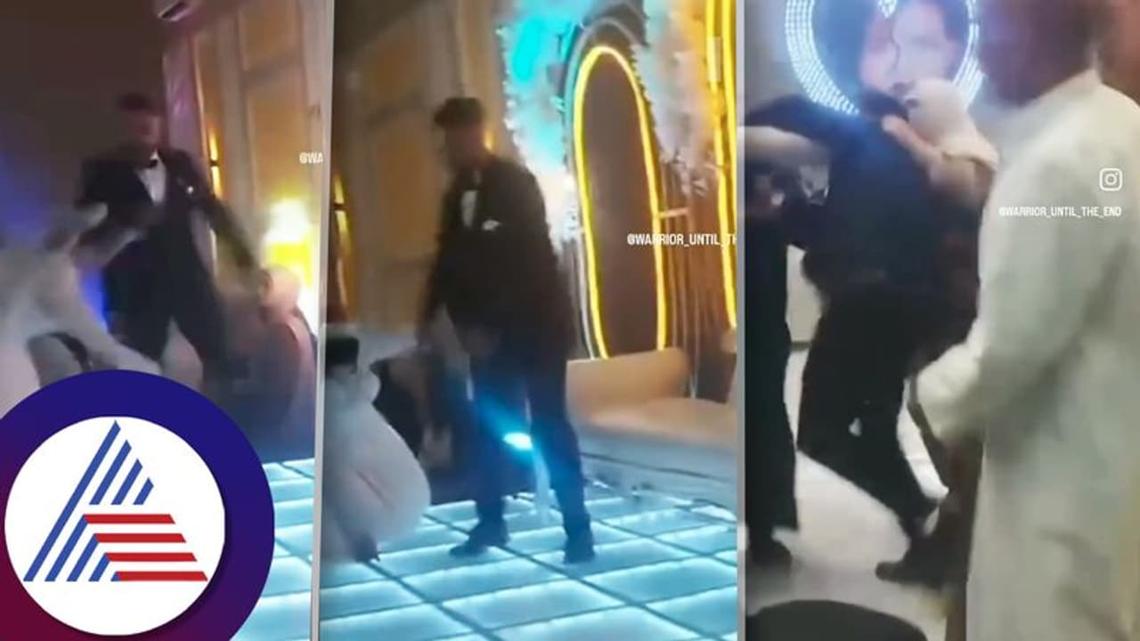 ವಧು ಕೆಳಕ್ಕೆ ಬಿದ್ದರೂ ಕ್ರೂರವಾಗಿ ಎಳೆದಾಡಿದ ವರನಿಗೆ ವೇದಿಕೆಯಲ್ಲೇ ಥಳಿಸಿದ ಅಣ್ಣ, ದೃಶ್ಯ ಸೆರೆ!