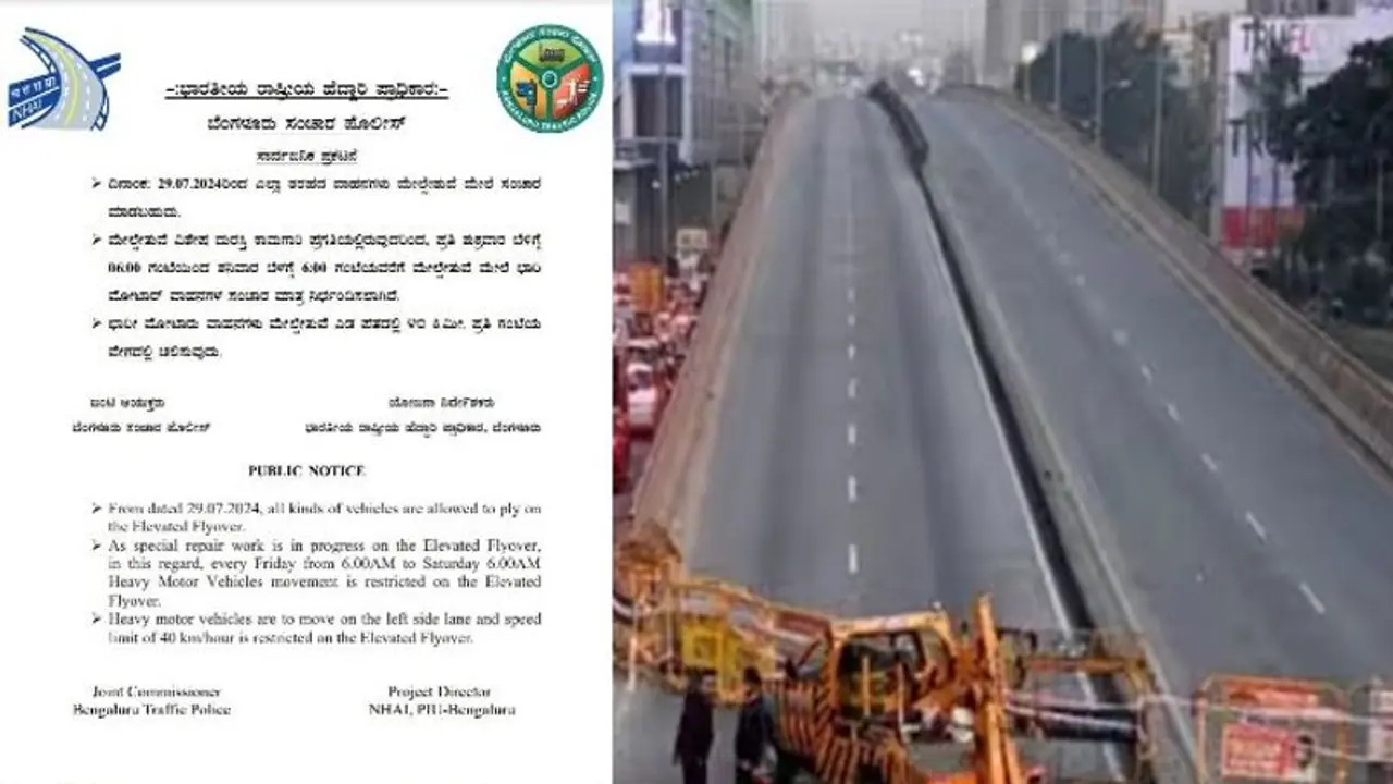 Bengaluru: Peenya flyover set to open for all vehicles from July 29; heavy vehicles banned on THIS weekday