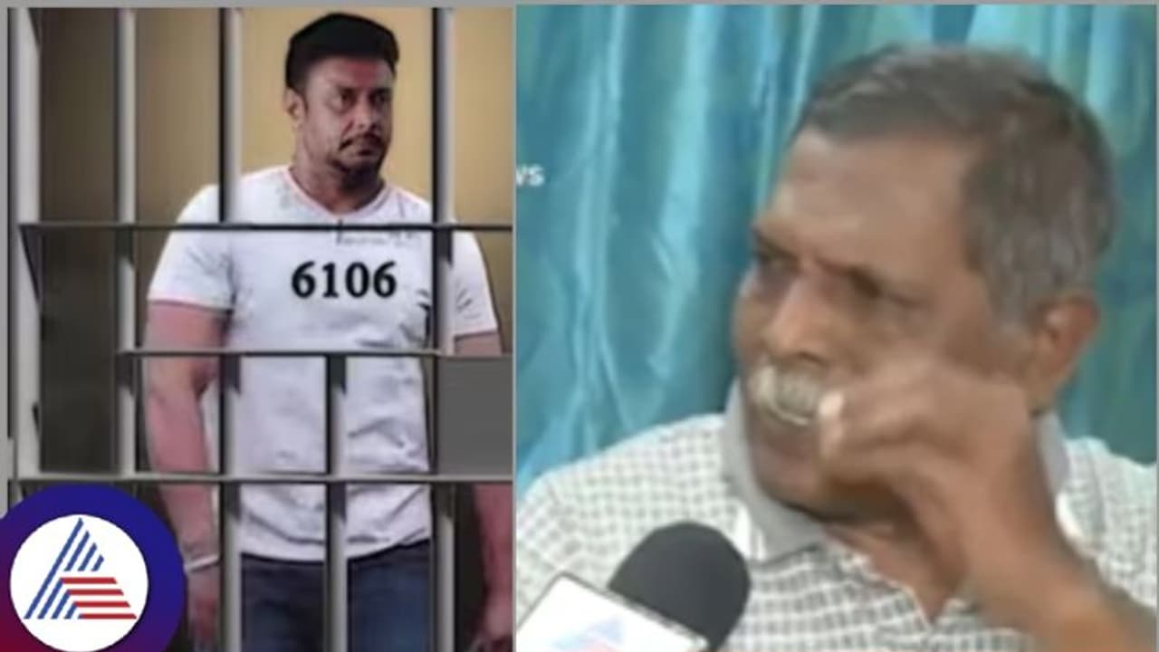 ಹೆಂಡತಿ ವಿಜಯಲಕ್ಷ್ಮಿಗೆ ಹಲ್ಲೆ ಮಾಡಿ ಜೈಲು ಸೇರಿದ್ದ ನಟ ದರ್ಶನ್ ಬಿಡುಗಡೆ ವೇಳೆ 'ಹೋಗಿ ಬರ್ತೀನಿ ಸರ್' ಎಂದಿದ್ದರಂತೆ!