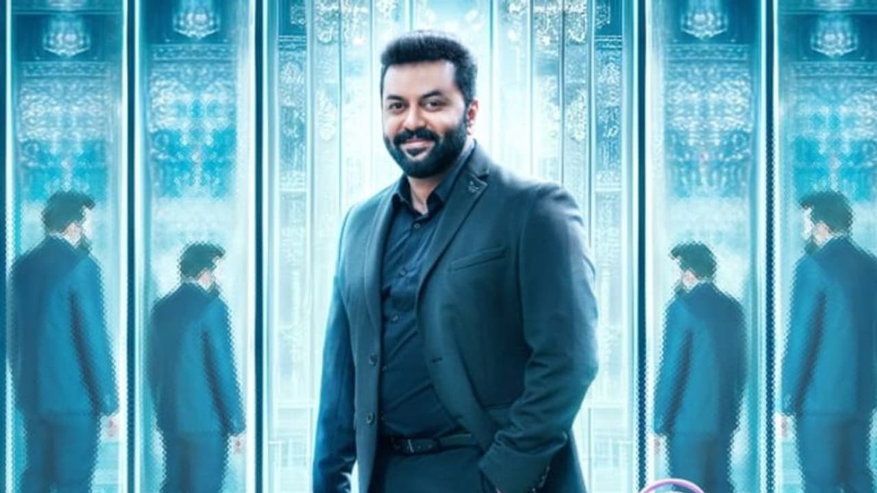 ഇന്ദ്രജിത്തിനൊപ്പം അനശ്വര; 'മിസ്റ്റർ ആൻ്റ് മിസിസ് ബാച്ച്ലര്' സെക്കൻ്റ് ലുക്ക് എത്തി ഇന്ദ്രജിത്തിനൊപ്പം അനശ്വര; 'മിസ്റ്റർ ആൻ്റ് മിസിസ് ബാച്ച്ലര്' സെക്കൻ്റ് ലുക്ക് എത്തി