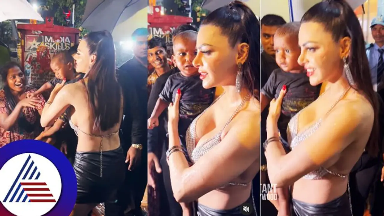 ಶೆರ್ಲಿನ್ ಚೋಪ್ರಾ ಮಗುವನ್ನು ಎತ್ತಿಕೊಂಡ್ರೆ ಪುಟಾಣಿ ಹೀಗೆ ಮಾಡೋದಾ? ವಿಡಿಯೋ ನೋಡಿ ಸುಸ್ತಾದ ನೆಟ್ಟಿಗರು! ಶೆರ್ಲಿನ್ ಚೋಪ್ರಾ ಮಗುವನ್ನು ಎತ್ತಿಕೊಂಡ್ರೆ ಪುಟಾಣಿ ಹೀಗೆ ಮಾಡೋದಾ? ವಿಡಿಯೋ ನೋಡಿ ಸುಸ್ತಾದ ನೆಟ್ಟಿಗರು!