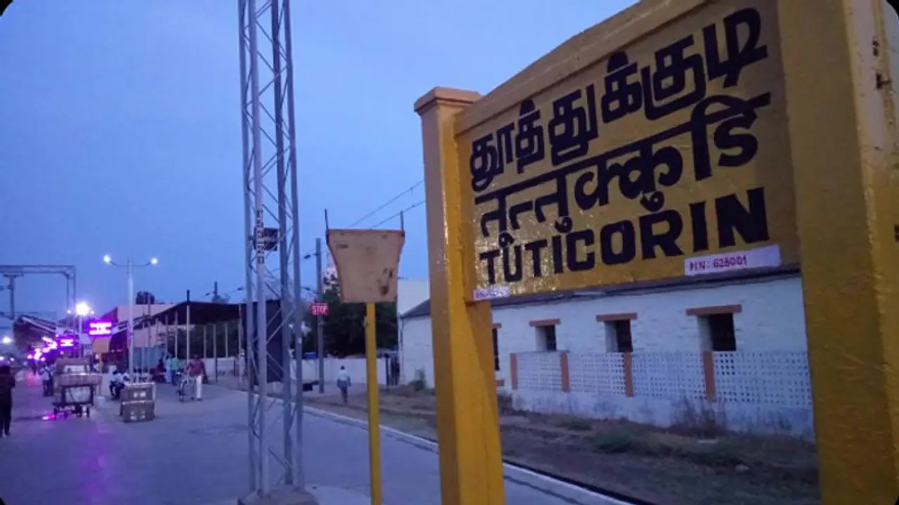 தூத்துக்குடி பள்ளிகள் மற்றும் அரசு அலுவலகங்களுக்கு பங்குனி உத்திர திருநாள் விடுமுறை முழுமையான விவரங்கள்!