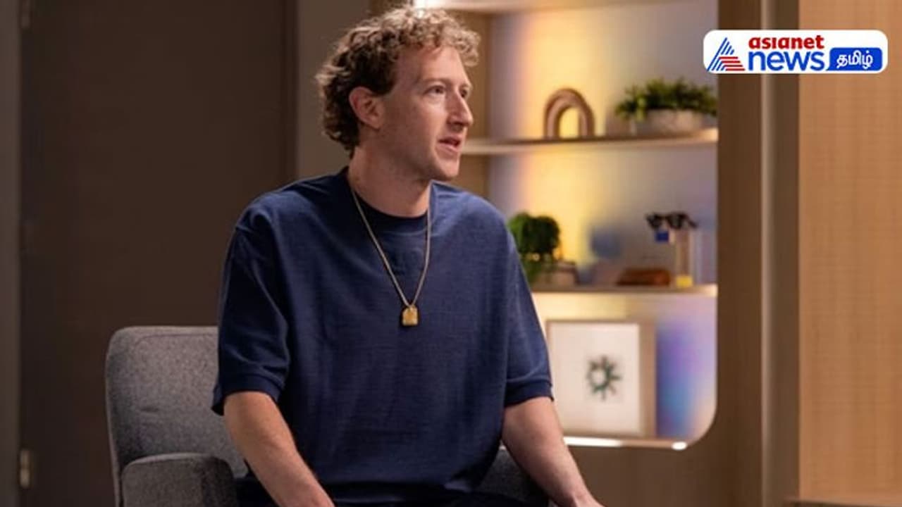 Gold Necklace தங்க நெக்லஸின் ரகிசயம் உடைத்த மார்க் ஜூக்கர்பெர்க்! இது என் மகளின் பிராத்தனைக்கானது!