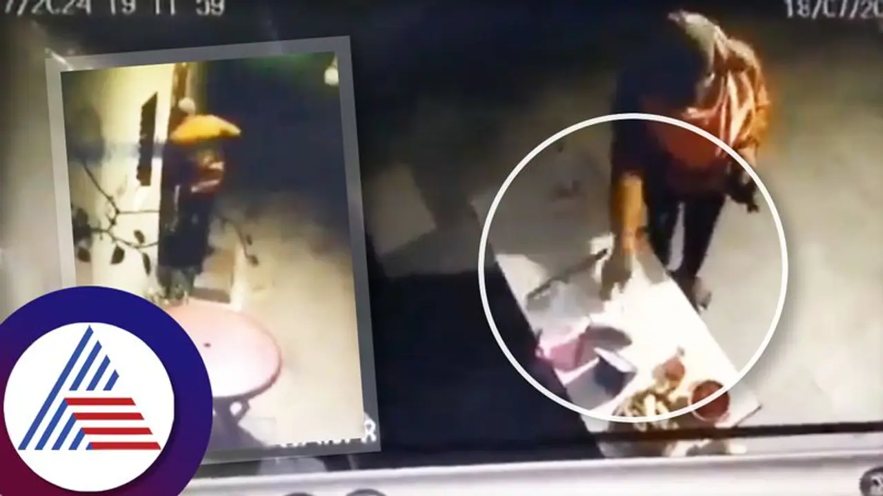 ಇಡೀ ರೆಸ್ಟೋರೆಂಟ್ ತಡಕಾಡಿದ ಕಳ್ಳನಿಗೆ ನಿರಾಸೆ, ಏನೂ ಸಿಗದೆ ತನ್ನ 20 ರೂ ಇಟ್ಟು ಹೊರಟ ದೃಶ್ಯ ಸೆರೆ!