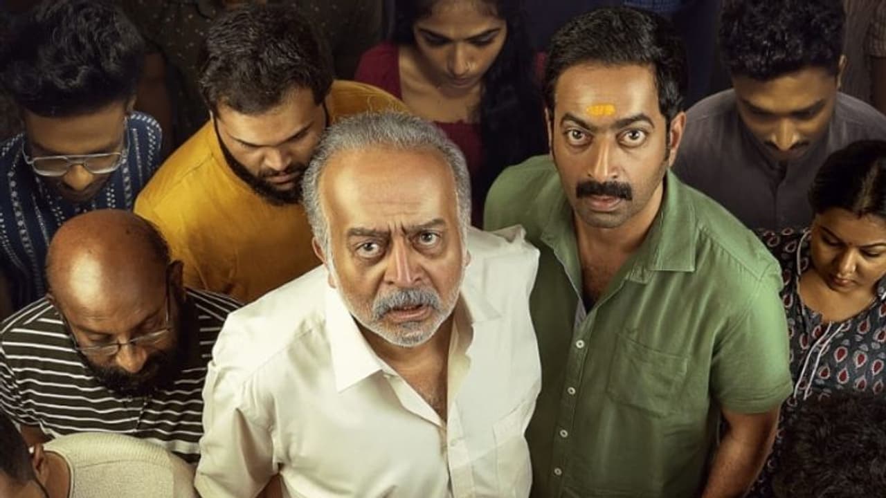 സൈജു കുറുപ്പ് നായകന്; 'ഭരതനാട്യം' ഫസ്റ്റ് ലുക്ക് എത്തി സൈജു കുറുപ്പ് നായകന്; 'ഭരതനാട്യം' ഫസ്റ്റ് ലുക്ക് എത്തി