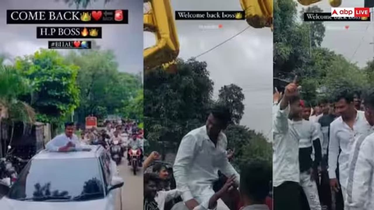 ಜಾಮೀನಿನ ಮೇಲೆ ಬಿಡುಗಡೆಯಾದ ಬಳಿಕ ರೌಡಿಶೀಟರ್ ಮೆರವಣಿಗೆ, ವಿಡಿಯೋ ವೈರಲ್ ಆದ ಬೆನ್ನಲ್ಲೇ ಮತ್ತೆ ಜೈಲಿಗೆ! ಜಾಮೀನಿನ ಮೇಲೆ ಬಿಡುಗಡೆಯಾದ ಬಳಿಕ ರೌಡಿಶೀಟರ್ ಮೆರವಣಿಗೆ, ವಿಡಿಯೋ ವೈರಲ್ ಆದ ಬೆನ್ನಲ್ಲೇ ಮತ್ತೆ ಜೈಲಿಗೆ!