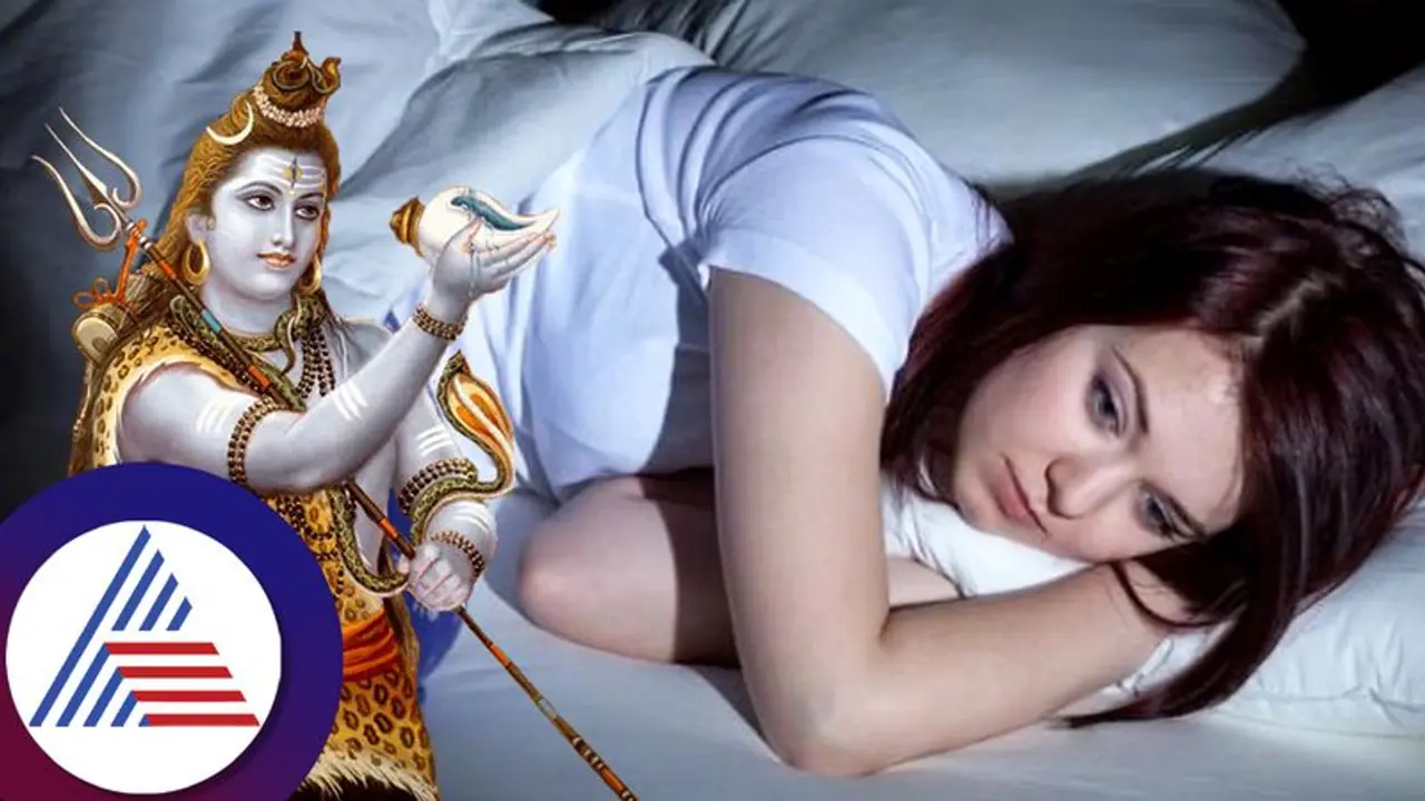 ಮಧ್ಯರಾತ್ರಿ ಎಚ್ಚರವಾದ್ರೆ ಇಂಥ ಸಂಕೇತ ನೀಡ್ತಾನೆ ಈಶ್ವರ!