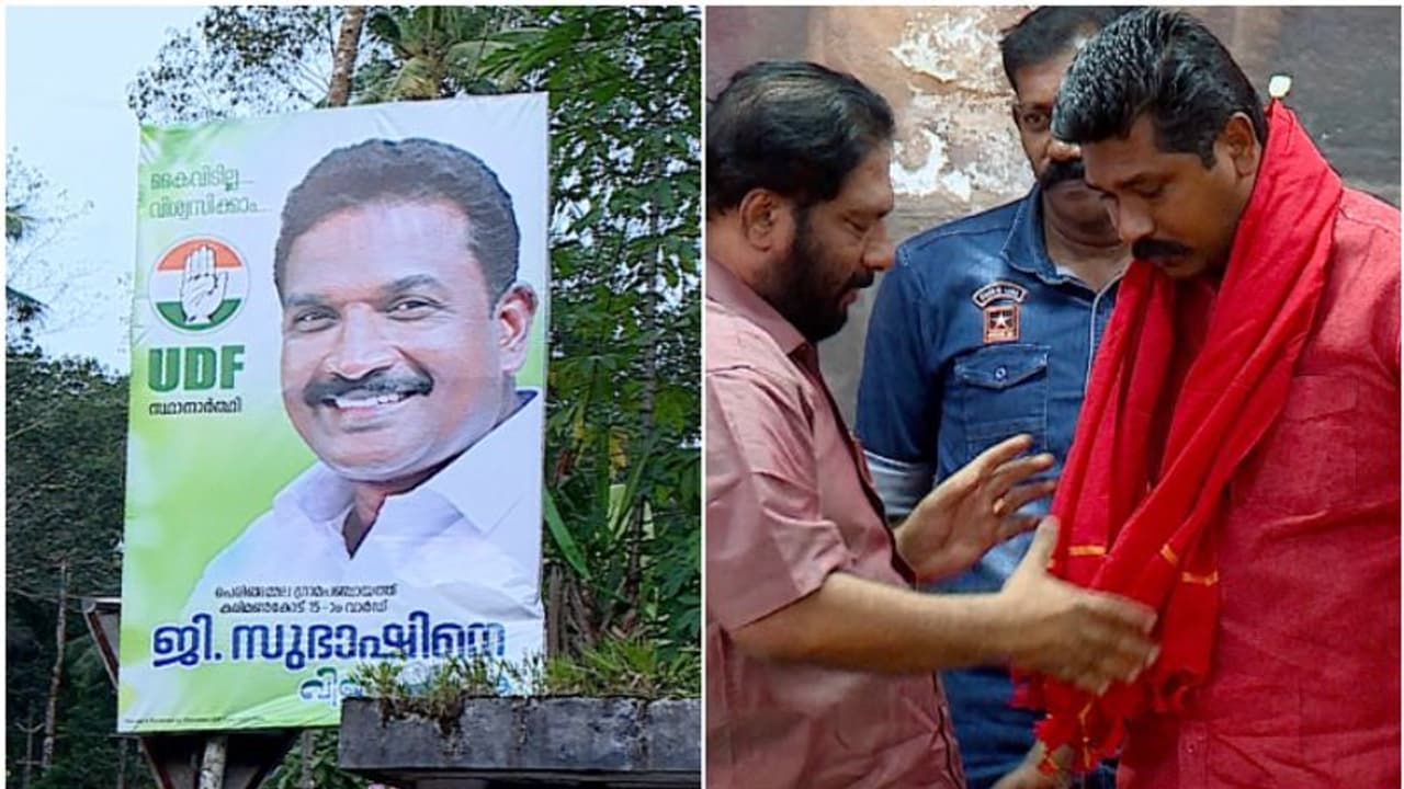 പ്രസിഡന്റ് അടക്കം രാജിവെച്ച് എതിർ പാളയത്തിൽ; പെരിങ്ങമലയിൽ രണ്ടുംകൽപ്പിച്ച് കോൺഗ്രസ്, ഭരണം പിടിക്കാൻ സിപിഎം പ്രസിഡന്റ് അടക്കം രാജിവെച്ച് എതിർ പാളയത്തിൽ; പെരിങ്ങമലയിൽ രണ്ടുംകൽപ്പിച്ച് കോൺഗ്രസ്, ഭരണം പിടിക്കാൻ സിപിഎം