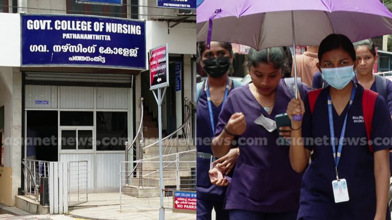 പത്തനംതിട്ടയിൽ ആരോഗ്യമന്ത്രിക്കെതിരെ സമരം തുടങ്ങി സർക്കാർ നഴ്സിംഗ് കോളേജ് വിദ്യാർത്ഥികൾ പത്തനംതിട്ടയിൽ ആരോഗ്യമന്ത്രിക്കെതിരെ സമരം തുടങ്ങി സർക്കാർ നഴ്സിംഗ് കോളേജ് വിദ്യാർത്ഥികൾ