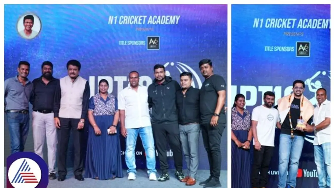 TPL ಕ್ರಿಕೆಟ್ ಪಂದ್ಯಾವಳಿ ಆಯ್ತು, ಈಗ IPT 12 ಕ್ರಿಕೆಟ್ ಟ್ರೋಫಿ ಹಾಗೂ ಜೆರ್ಸಿ ಅನಾವರಣ! TPL ಕ್ರಿಕೆಟ್ ಪಂದ್ಯಾವಳಿ ಆಯ್ತು, ಈಗ IPT 12 ಕ್ರಿಕೆಟ್ ಟ್ರೋಫಿ ಹಾಗೂ ಜೆರ್ಸಿ ಅನಾವರಣ!