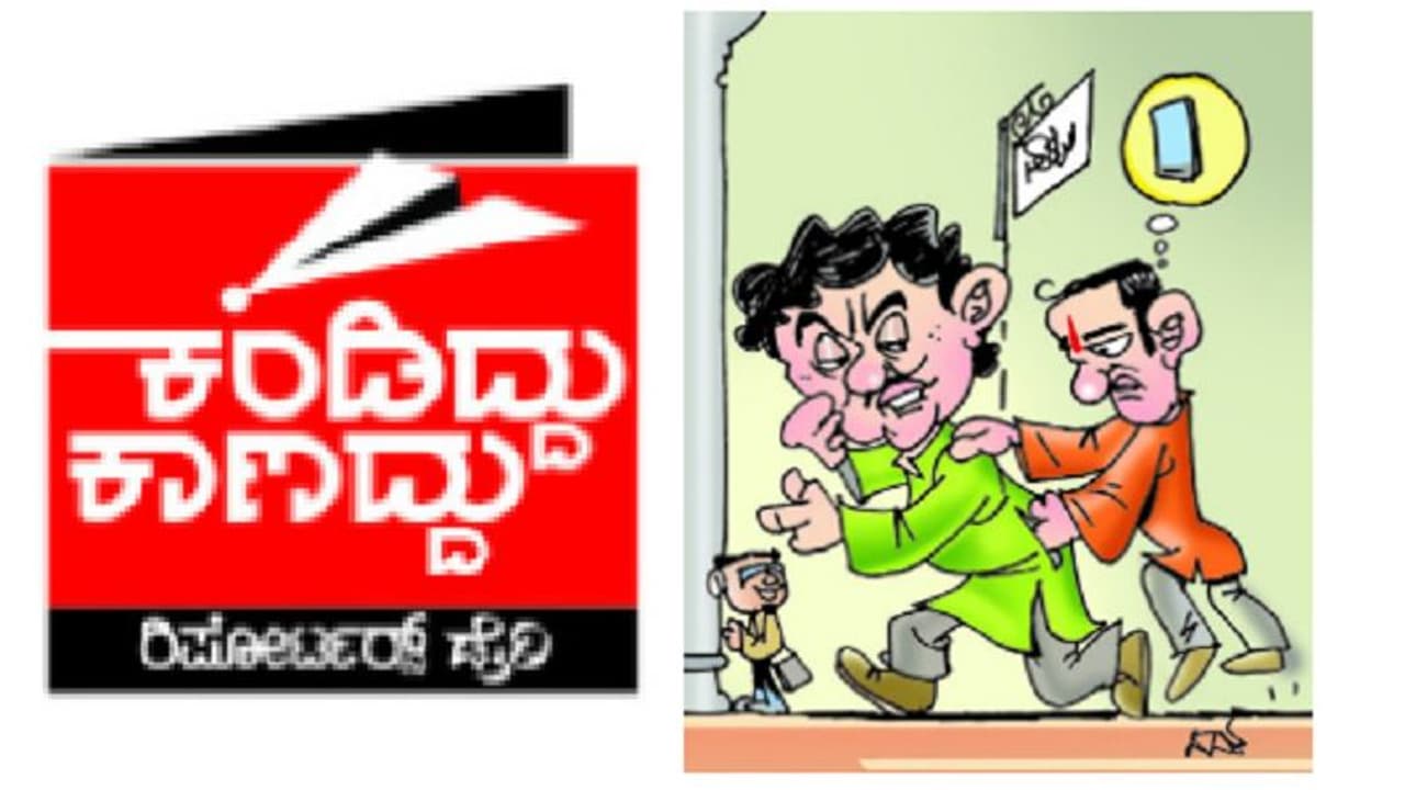 ಸದನದಲ್ಲಿ ಶ್ರೀಲಂಕಾ ಮೊಬೈಲ್‌ ಪುರಾಣ: ಸೈಬರ್‌ ಪೊಲೀಸ್‌ಗೆ ಸೈಬರ್‌ ವಂಚಕನ ಗಾಳ ಯತ್ನ