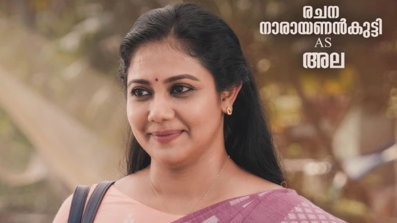 'അലയെ സ്വീകരിച്ച പ്രേക്ഷകര്‍ക്ക് നന്ദി'; രചന നാരായണന്‍കുട്ടി പറയുന്നു