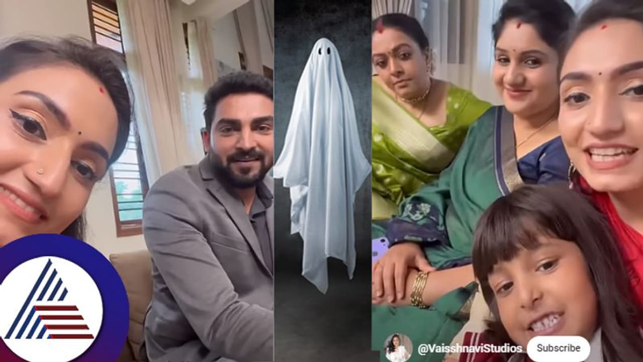 ಭೂತ ಅಪ್ಪ ಅಮ್ಮನನ್ನು ಏನಂತ ಕರೀತಾರೆ? ವೈಷ್ಣವಿ ಪ್ರಶ್ನೆಗೆ ಸೀತಾರಾಮ ತಂಡ ಫುಲ್ ಸುಸ್ತು! ಭೂತ ಅಪ್ಪ ಅಮ್ಮನನ್ನು ಏನಂತ ಕರೀತಾರೆ? ವೈಷ್ಣವಿ ಪ್ರಶ್ನೆಗೆ ಸೀತಾರಾಮ ತಂಡ ಫುಲ್ ಸುಸ್ತು!