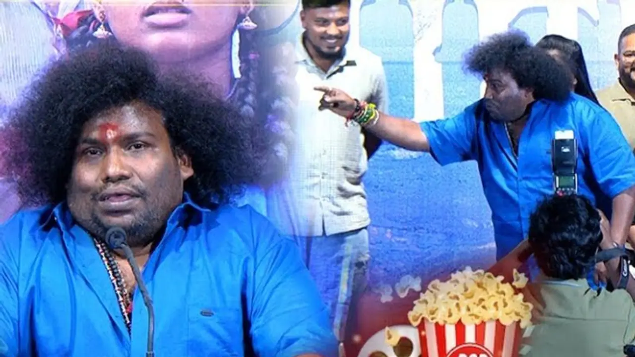 மைக்கை ஆஃப் பண்ணிவிட்டு வெளிய வா... காமெடி நடிகர் யோகிபாபுவின் கறார் பேச்சுக்கு வழுக்கும் எதிர்ப்பு மைக்கை ஆஃப் பண்ணிவிட்டு வெளிய வா... காமெடி நடிகர் யோகிபாபுவின் கறார் பேச்சுக்கு வழுக்கும் எதிர்ப்பு