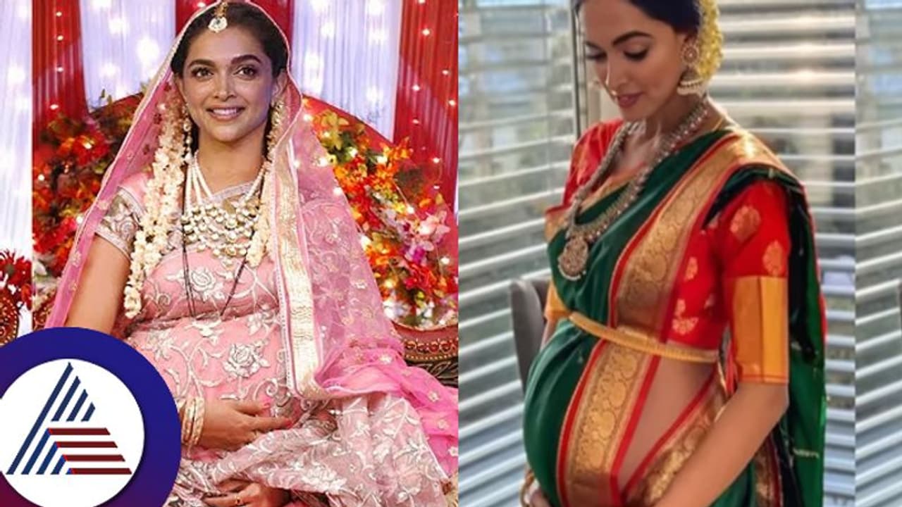 ಅಮ್ಮನಾಗಲು ಎರಡೇ ತಿಂಗಳು ಬಾಕಿ: ನಟಿ ದೀಪಿಕಾ ಪಡುಕೋಣೆ ಸೀಮಂತದ ಫೋಟೋಗಳು ವೈರಲ್​ ?