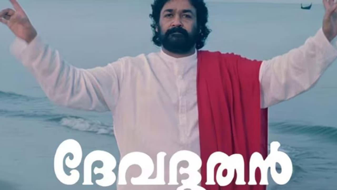 പഴയ മോഹൻലാല് ബോക്സ് ഓഫീസ് കളക്ഷനില് ഞെട്ടിക്കുന്നു, കേരളത്തില് നിന്ന് മാത്രം കോടിയും കവിഞ്ഞ് ദേവദൂതൻ പഴയ മോഹൻലാല് ബോക്സ് ഓഫീസ് കളക്ഷനില് ഞെട്ടിക്കുന്നു, കേരളത്തില് നിന്ന് മാത്രം കോടിയും കവിഞ്ഞ് ദേവദൂതൻ